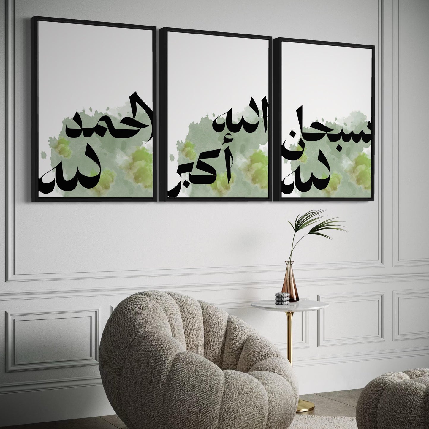3er-Set Poster Alhamdulillah, Allahu akbar & Subhanallah