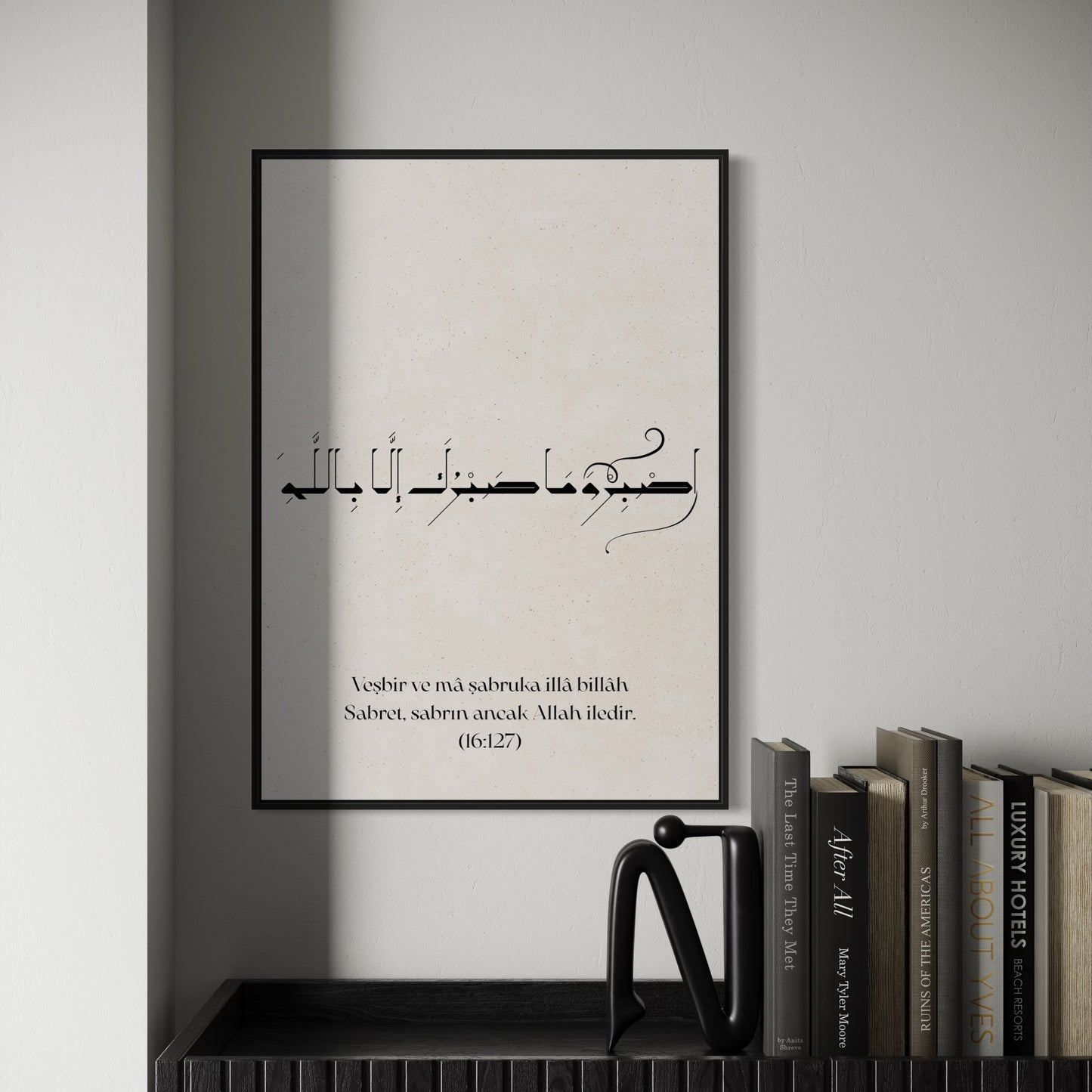 (2:152) Fezkurûni azkurkum | Beni anın, ben de sizi anayım Poster
