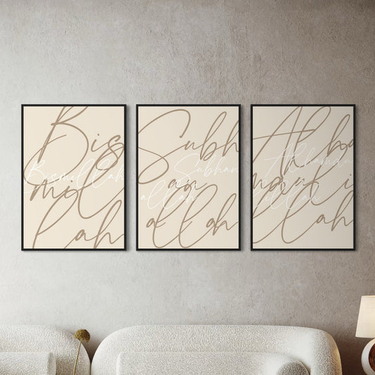 3er-Set Bismillah Subhanallah Alhamdulillah Poster in beige