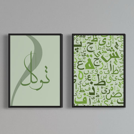 2er-Set Poster Tawakkul & Arabic Letters in grün