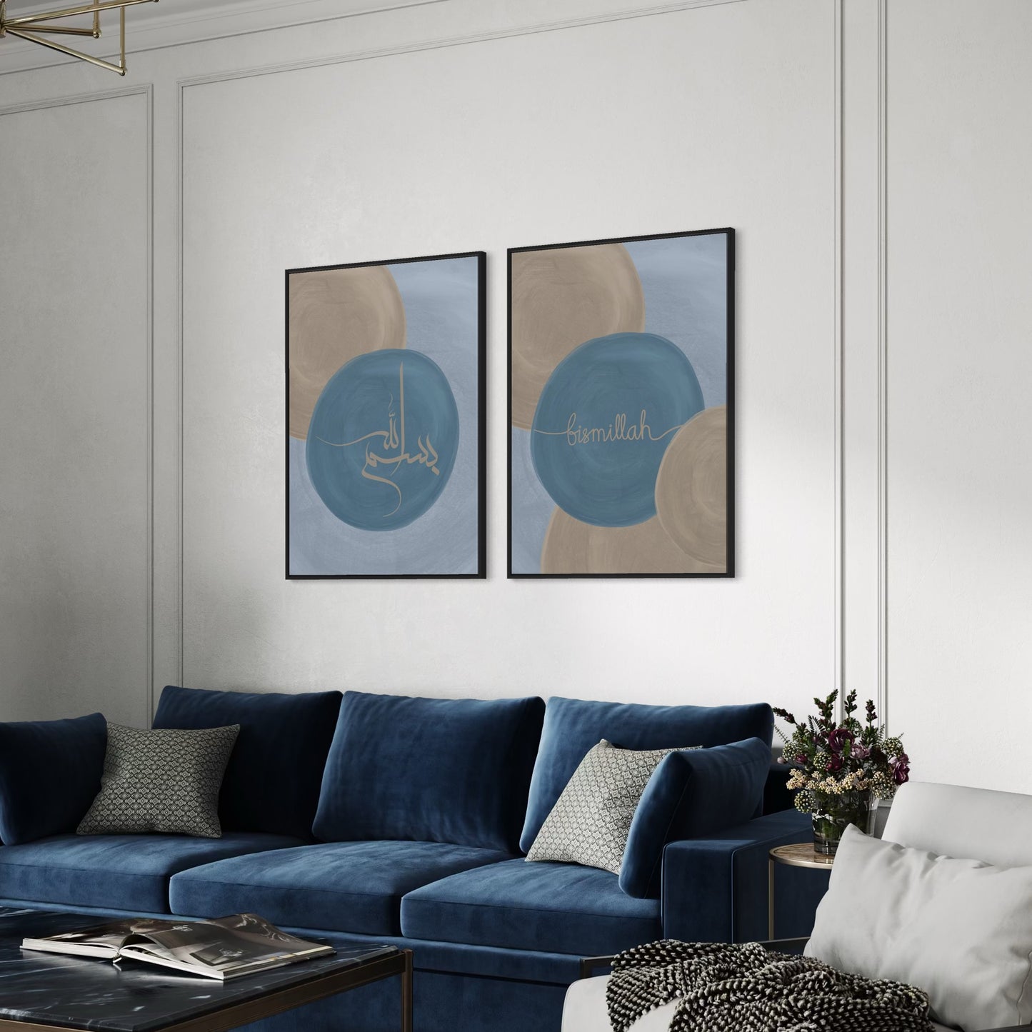 2er-Set BISMILLAH Poster in braun-blau