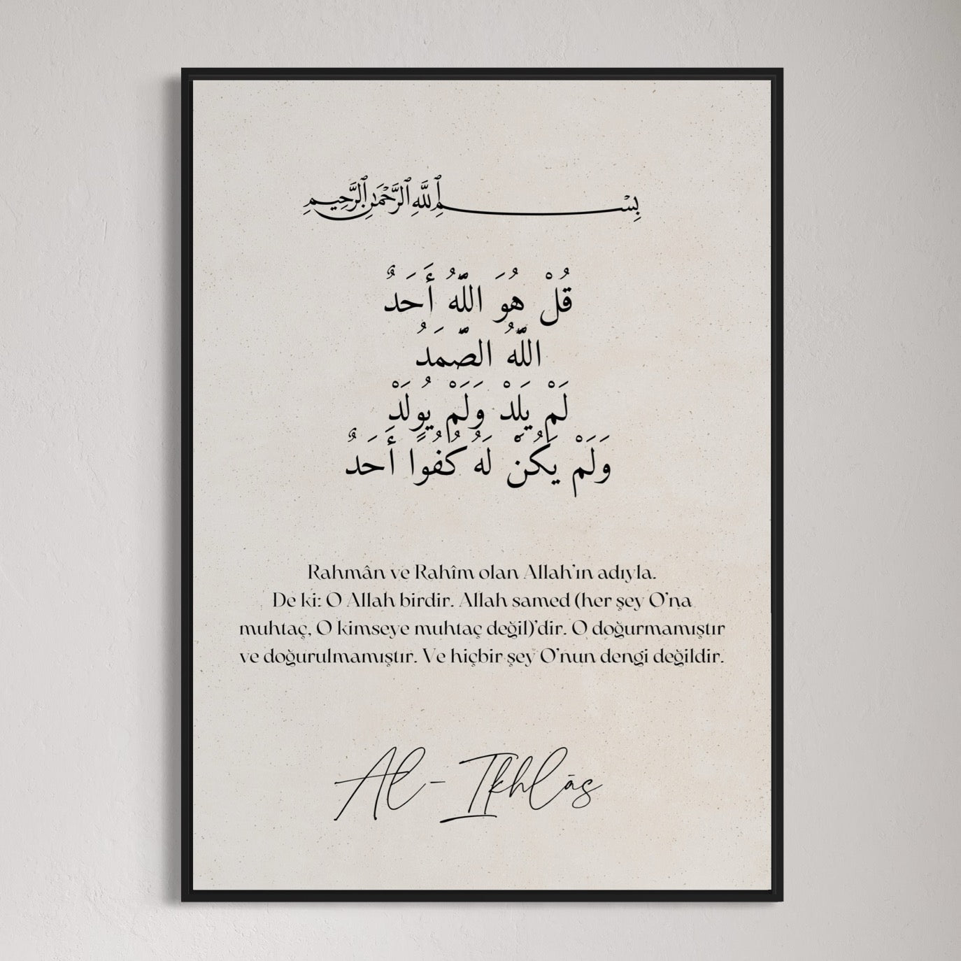3er-Set Poster Falaq | Ikhlas | Nas Sure