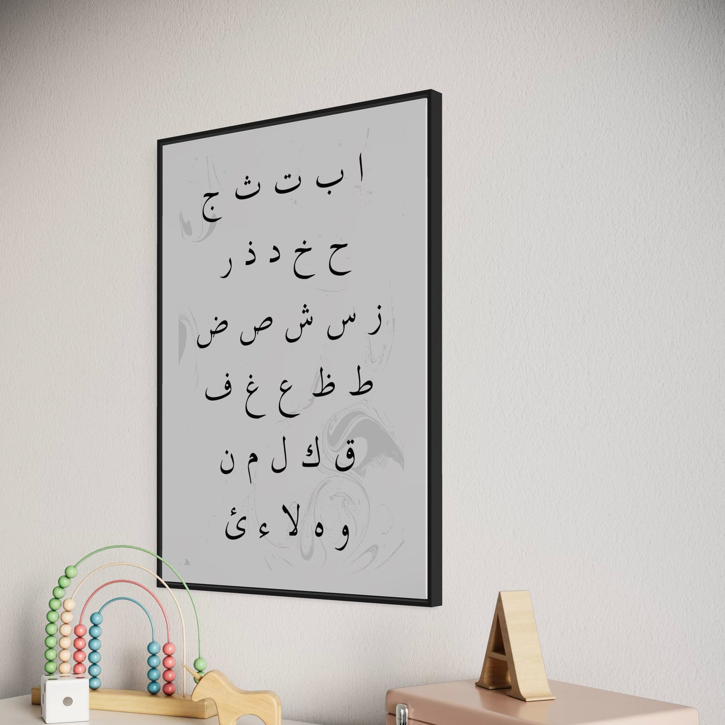arabisches Alphabet Poster