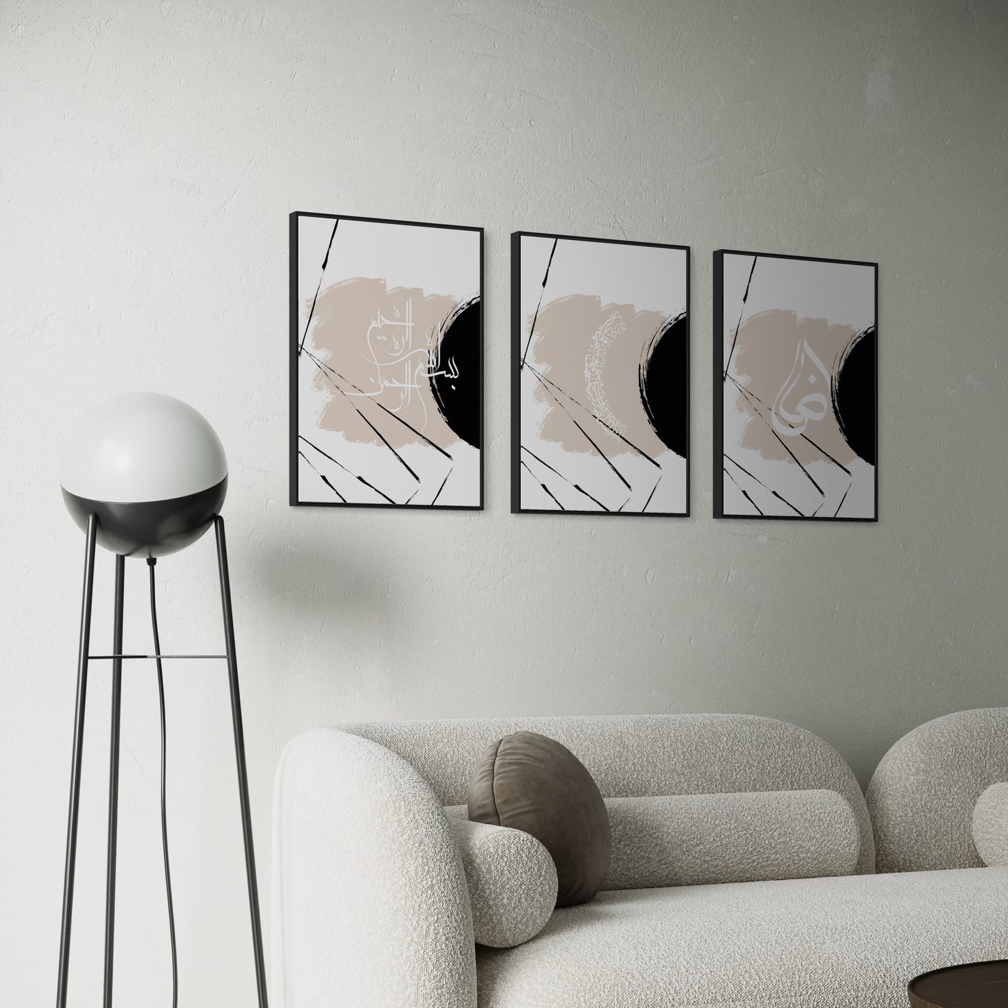 3er-Set Bismillah Arabic Calligraphy Arabic Letter "dad" in beige-schwarz