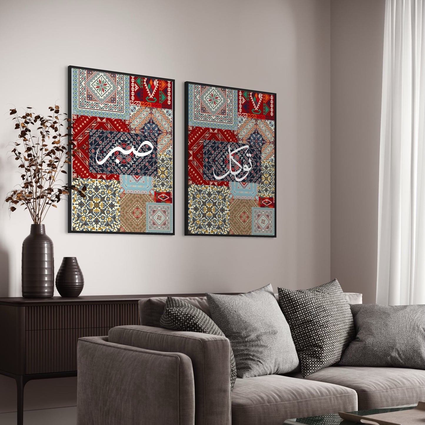 2er-Set | SABR & TAWAKKUL im orientalischen Stil