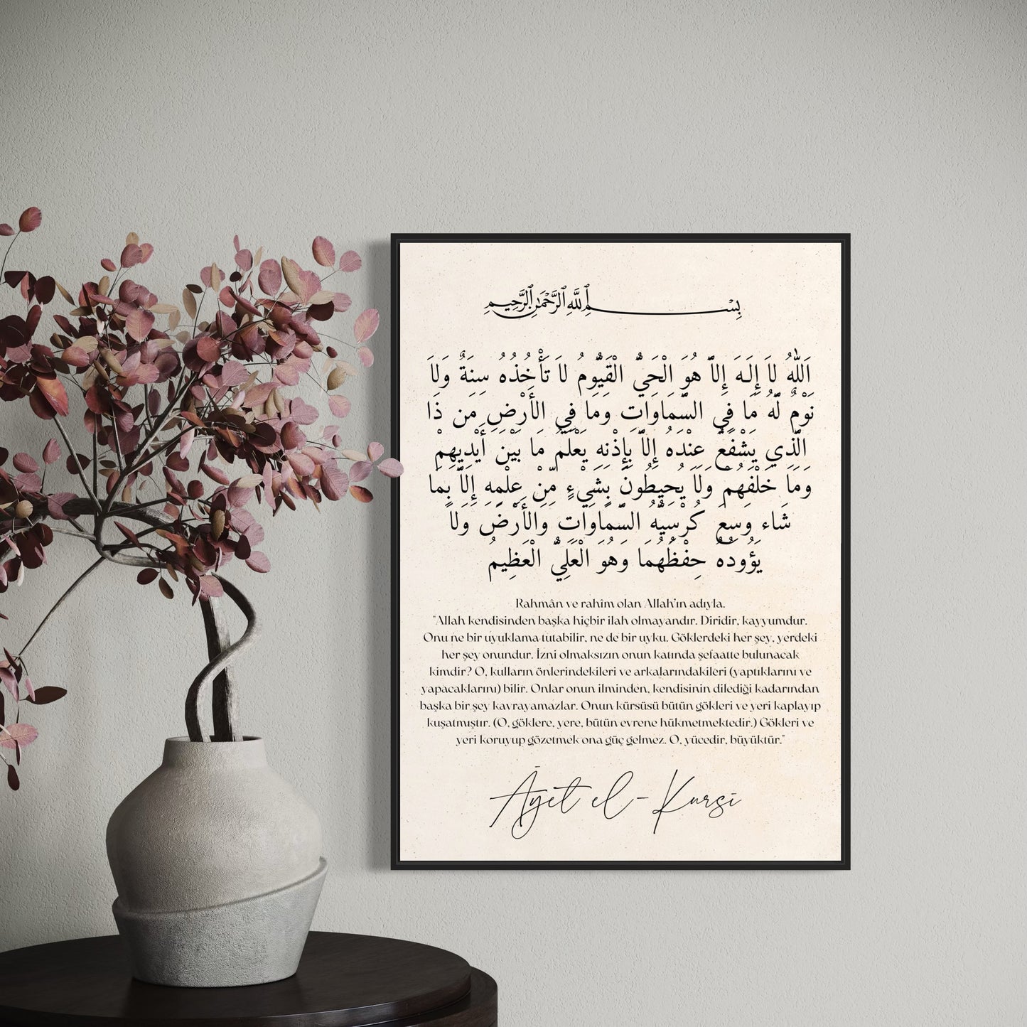 Sure Ayet El Kursi Poster