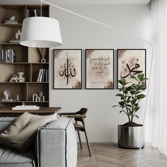 3er Set Poster Allah, Rad Suresi & Muhammed in beige-braun