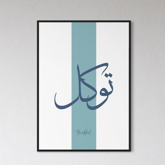 Tawakkul Poster in blau
