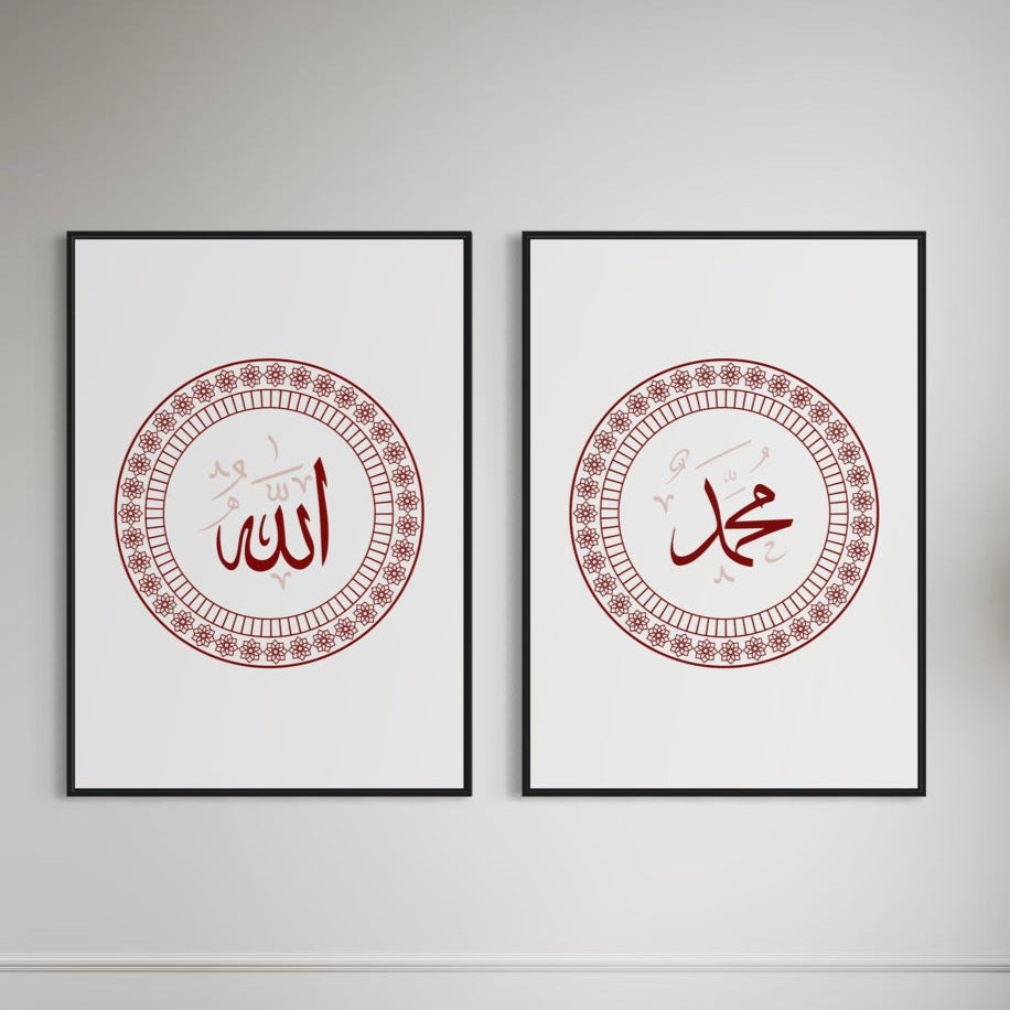 2er-Set Allah & Muhammed Poster in rot, beige, grün oder blau
