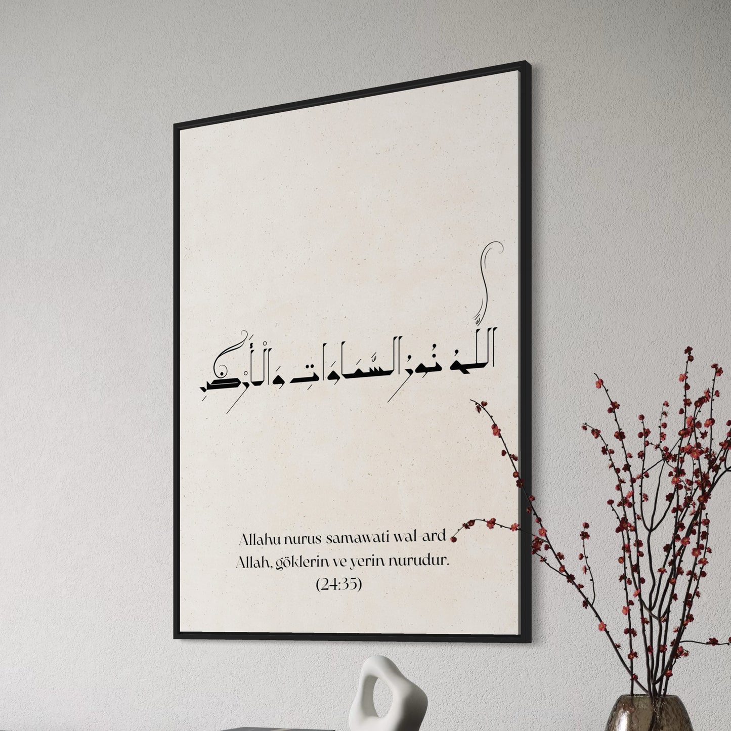 (24:35) Allahu nurus samawati wal ard | Allah, göklerin ve yerin nurudur Poster