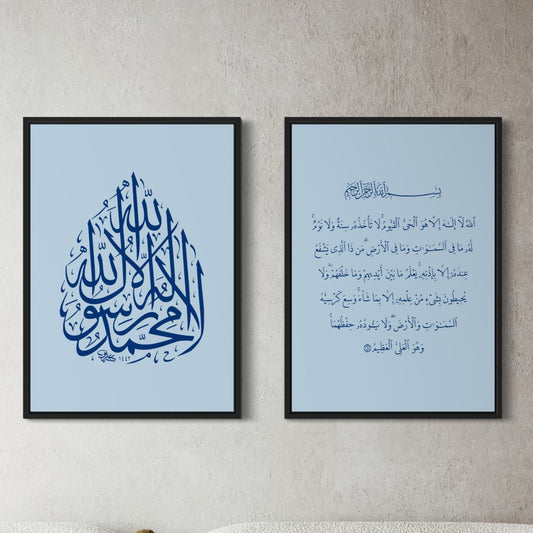 2er-Set La ilahe illallah & Ayet el kürsi in blau