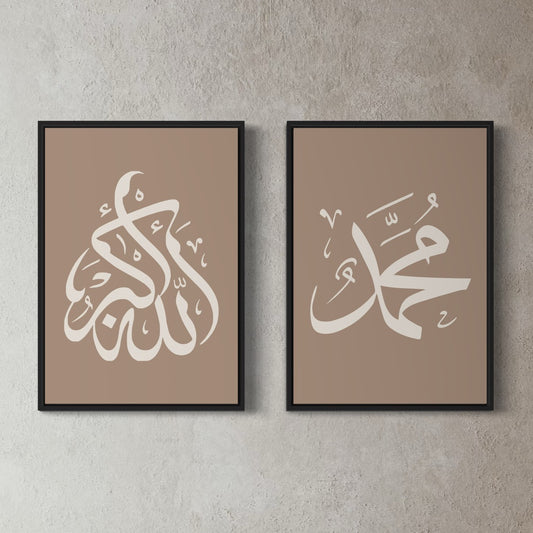 2er-Set Poster Allahu Akbar & Muhammed in braun-beige
