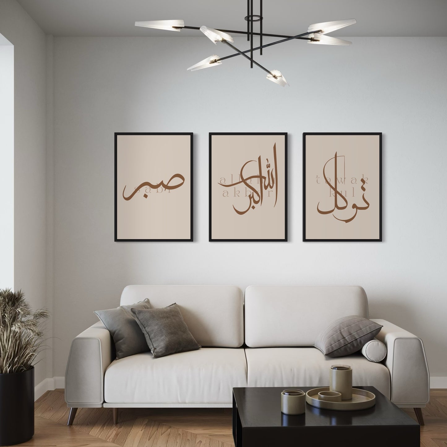 3er-Set Poster Sabr - Allahu akbar - Tawakkul in braun-beige
