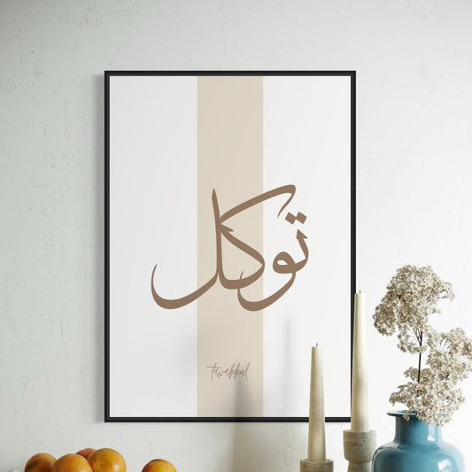 Tawakkul Poster in beige
