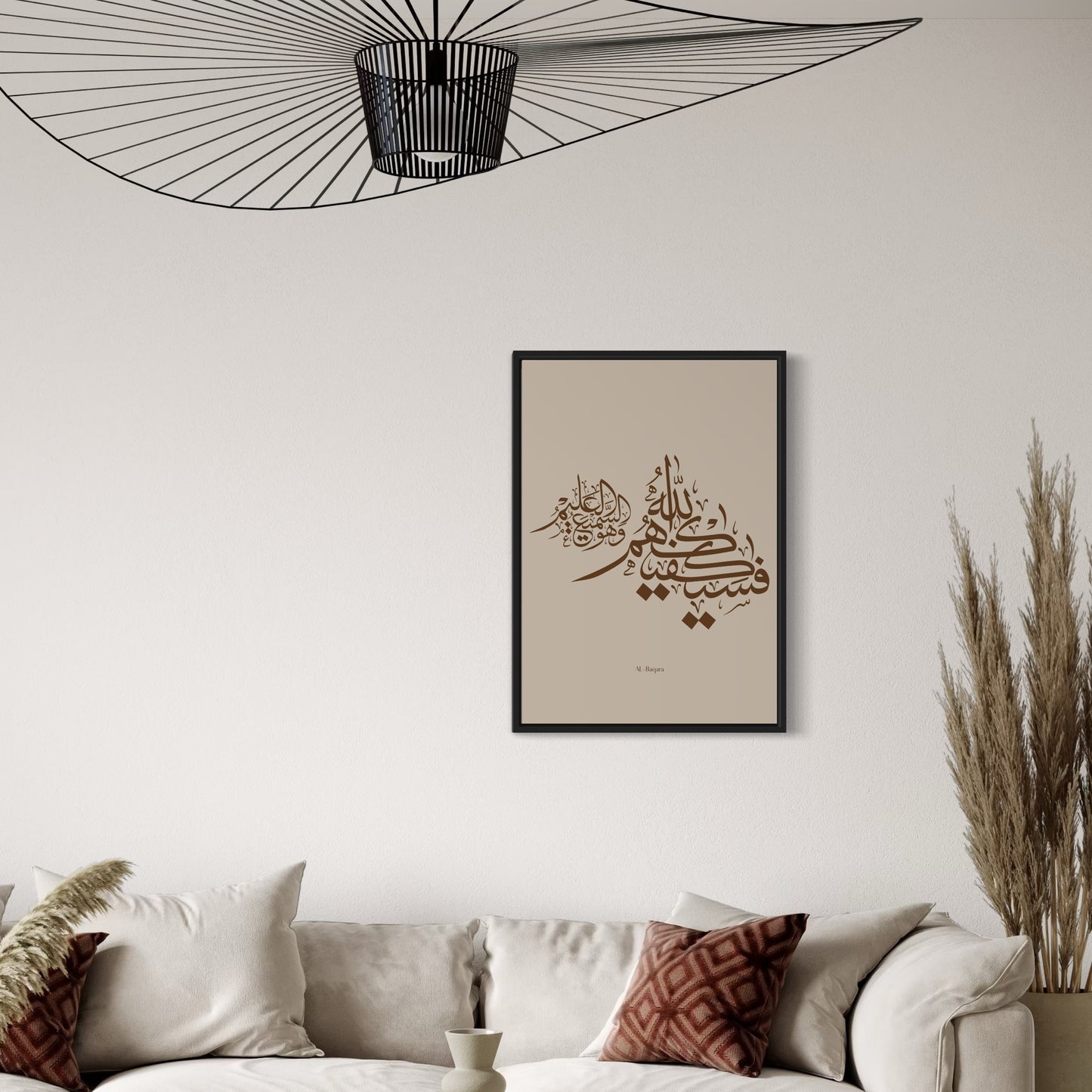 AL BAQARA posteri bej-kahverengi