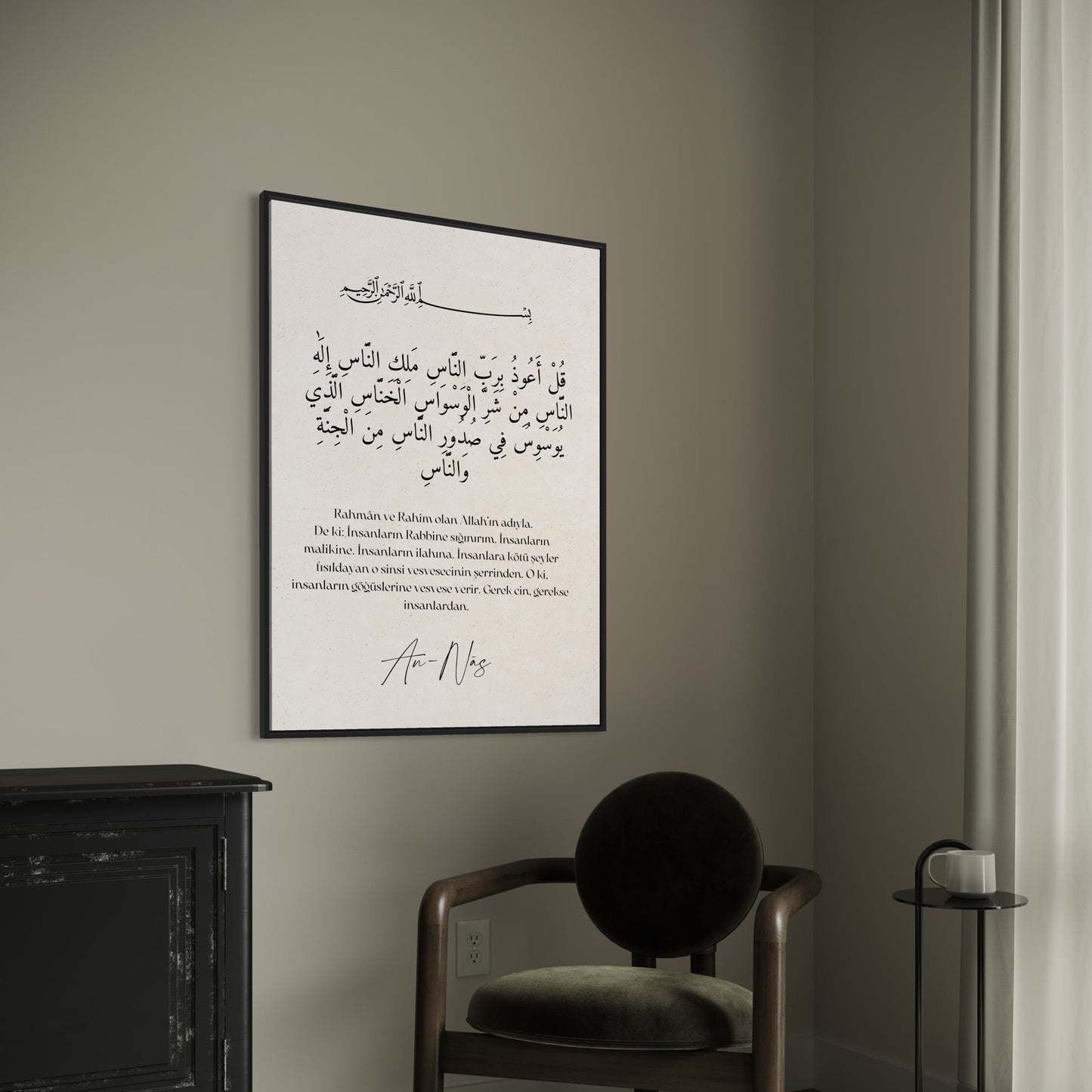 Sure An Nas Poster