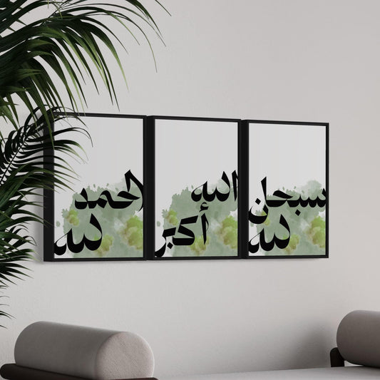 3er-Set Poster Alhamdulillah, Allahu akbar & Subhanallah