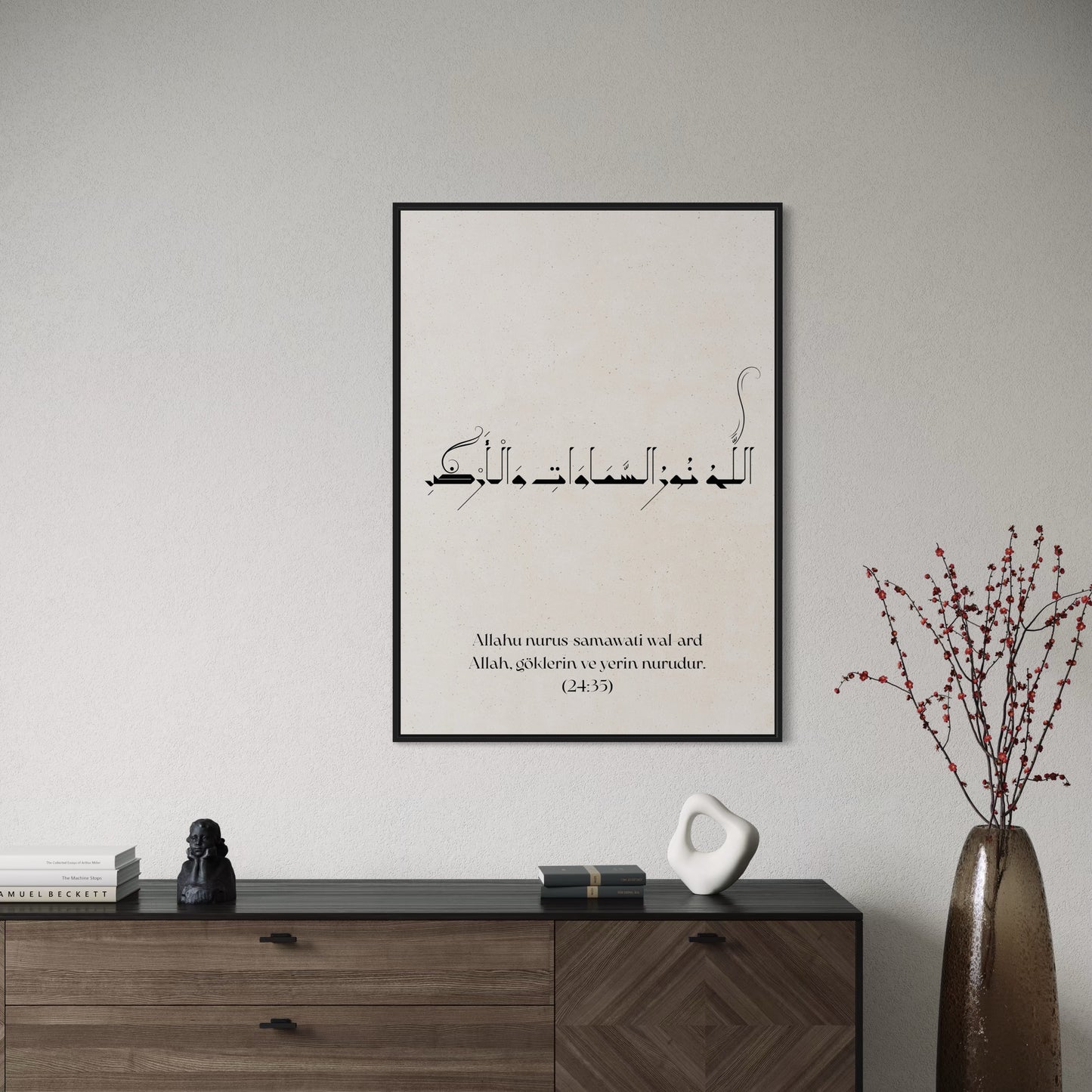 (24:35) Allahu nurus samawati wal ard | Allah, göklerin ve yerin nurudur Poster