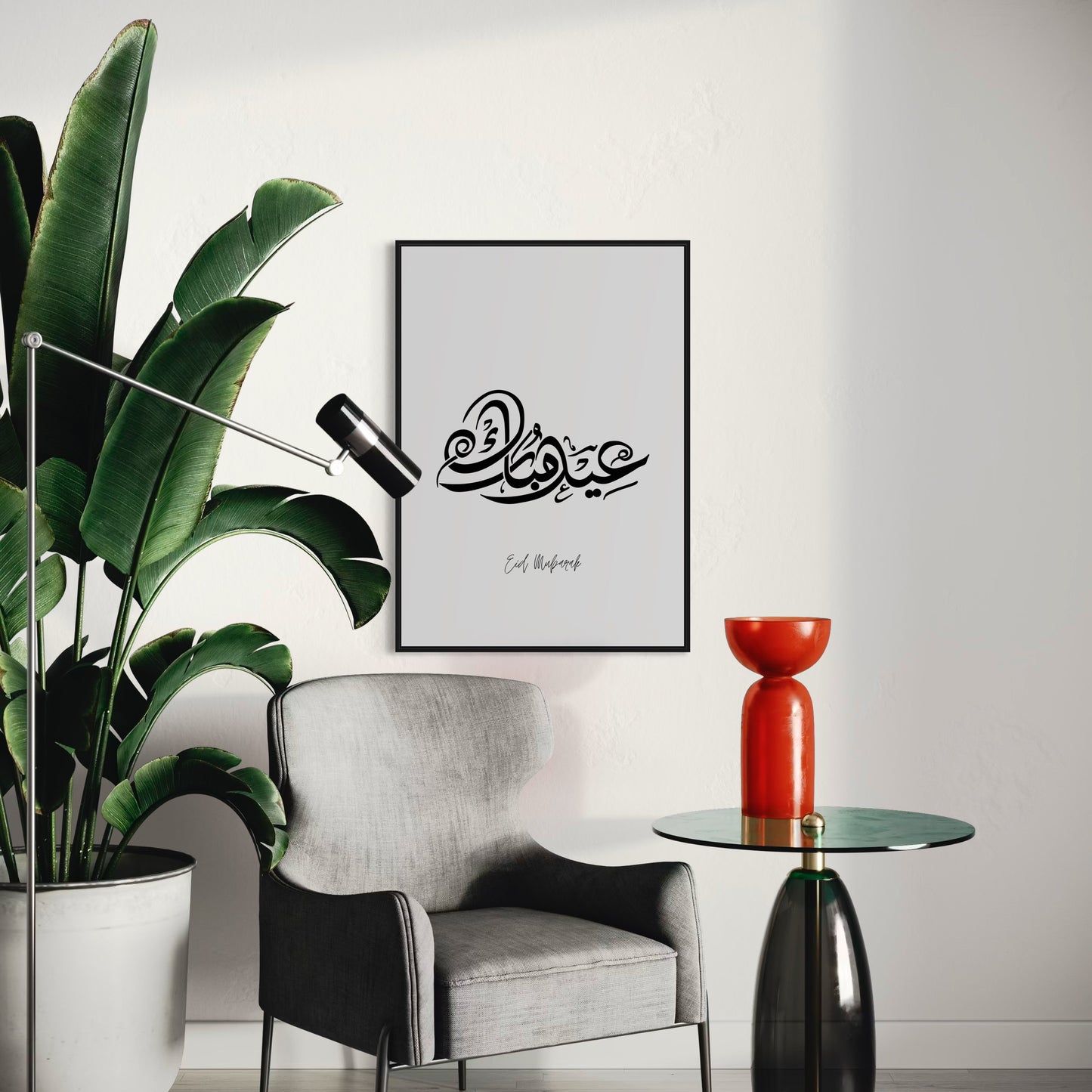 EID MUBARAK Poster