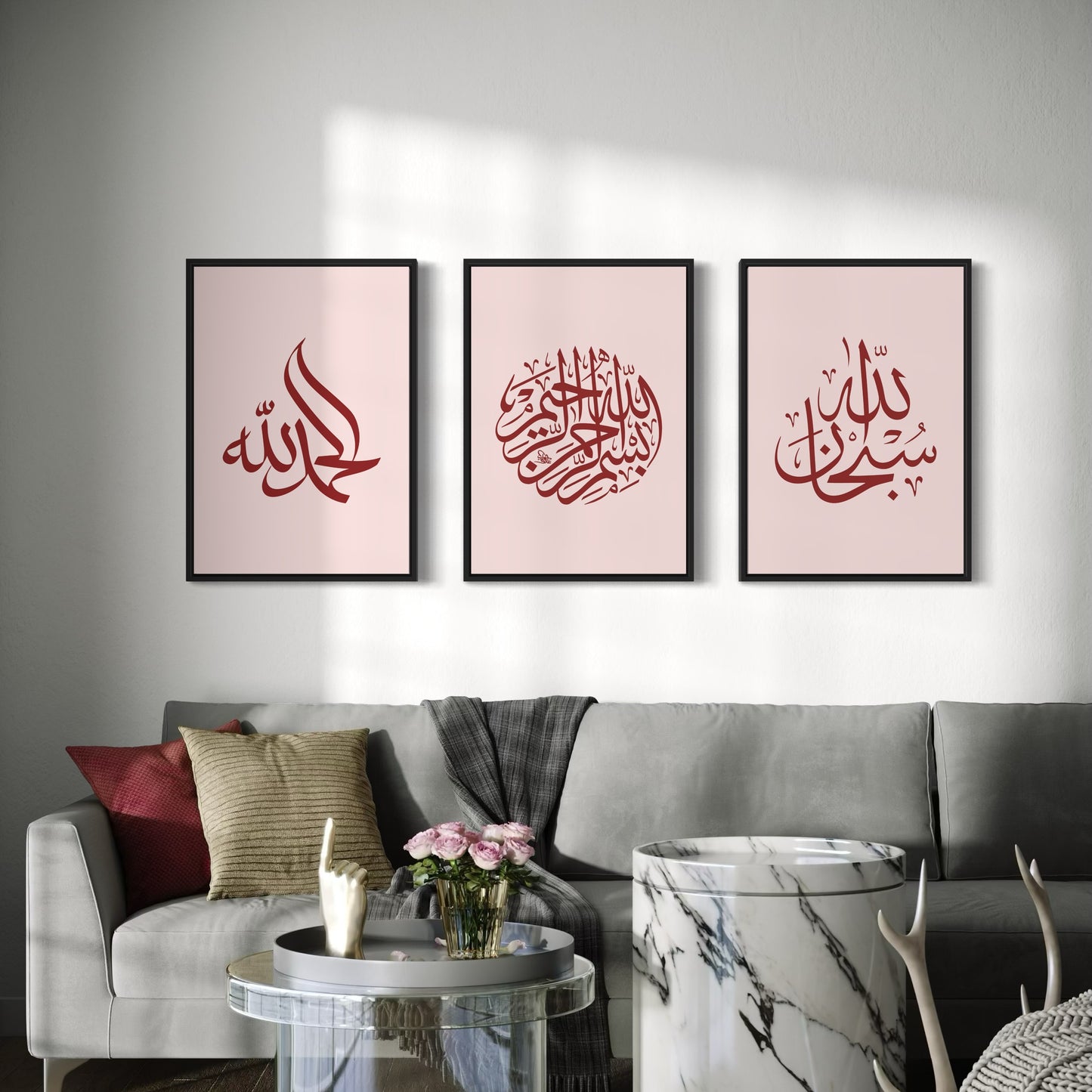3er Set Poster Subhanallah, Bismillah & Alhamdulillah