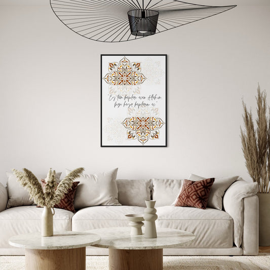 "Ey kapıları açan Allah'ım. Bize hayır kapılarını aç" Poster