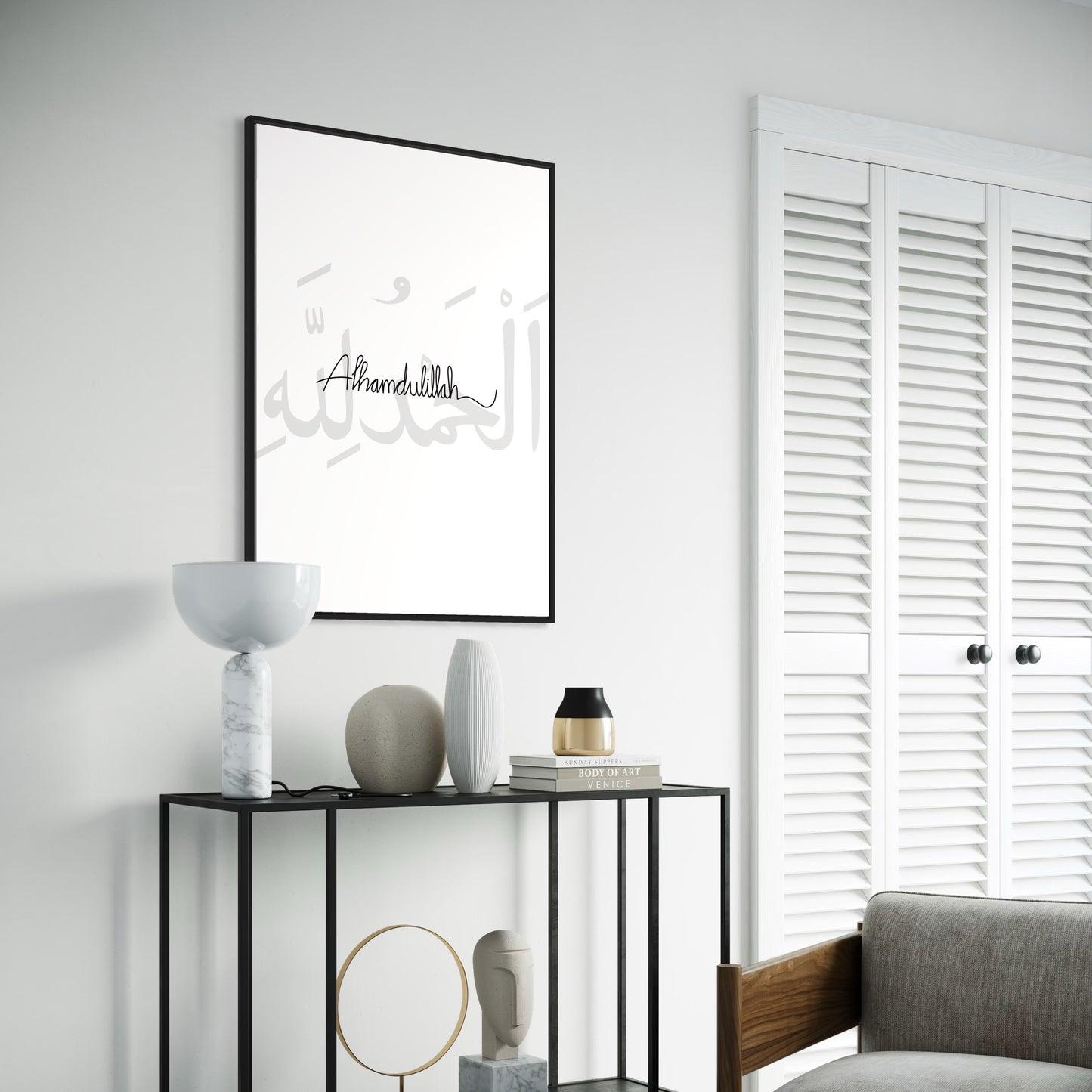 Alhamdulillah - arabic Poster