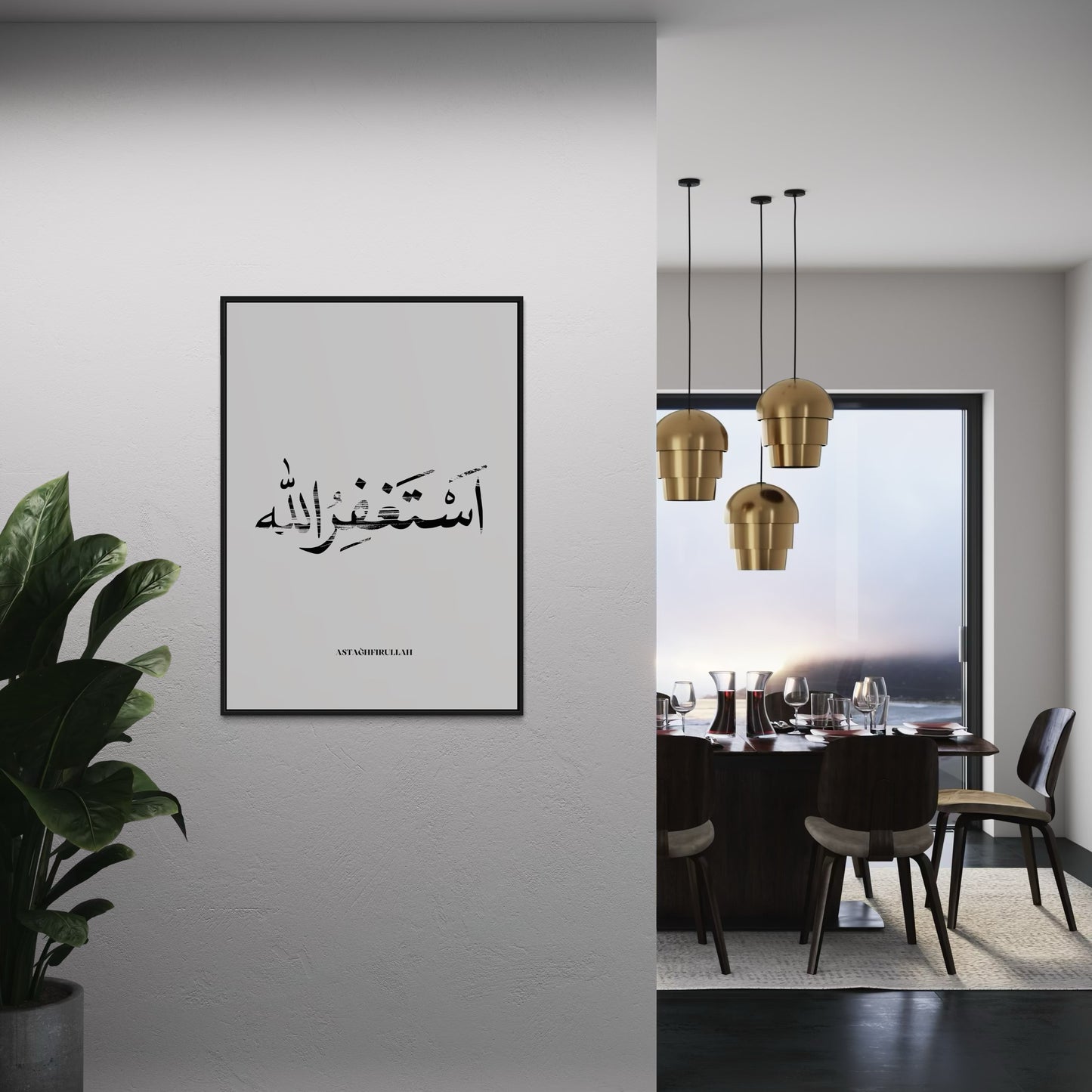 Astağhfirullah abstrakt Poster