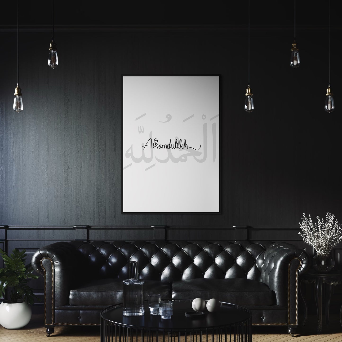Alhamdulillah - arabic Poster