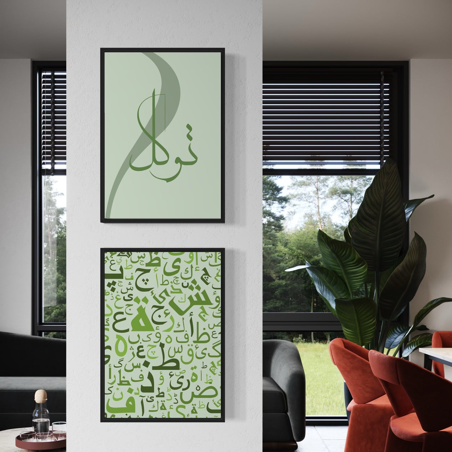 2er-Set Poster Tawakkul & Arabic Letters in grün