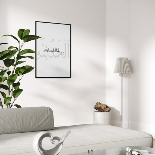 Alhamdulillah - arabic Poster