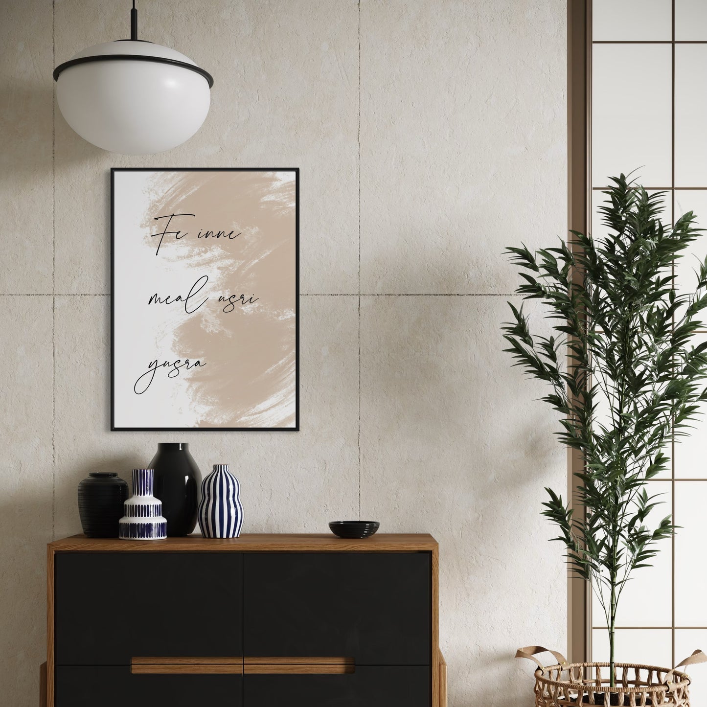 FE INNE MEAL USRI YUSRA Poster in beige