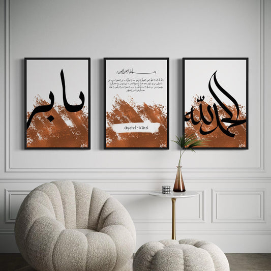 3er-Set Poster Sabr, Ayet el Kürsi & Alhamdulillah