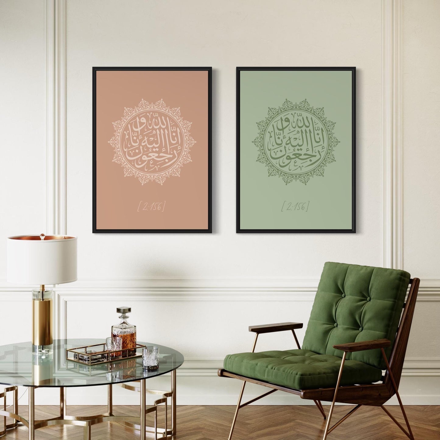 2 poster seti İnna lillahi ve inna ileyhi raciun kahverengi - yeşil