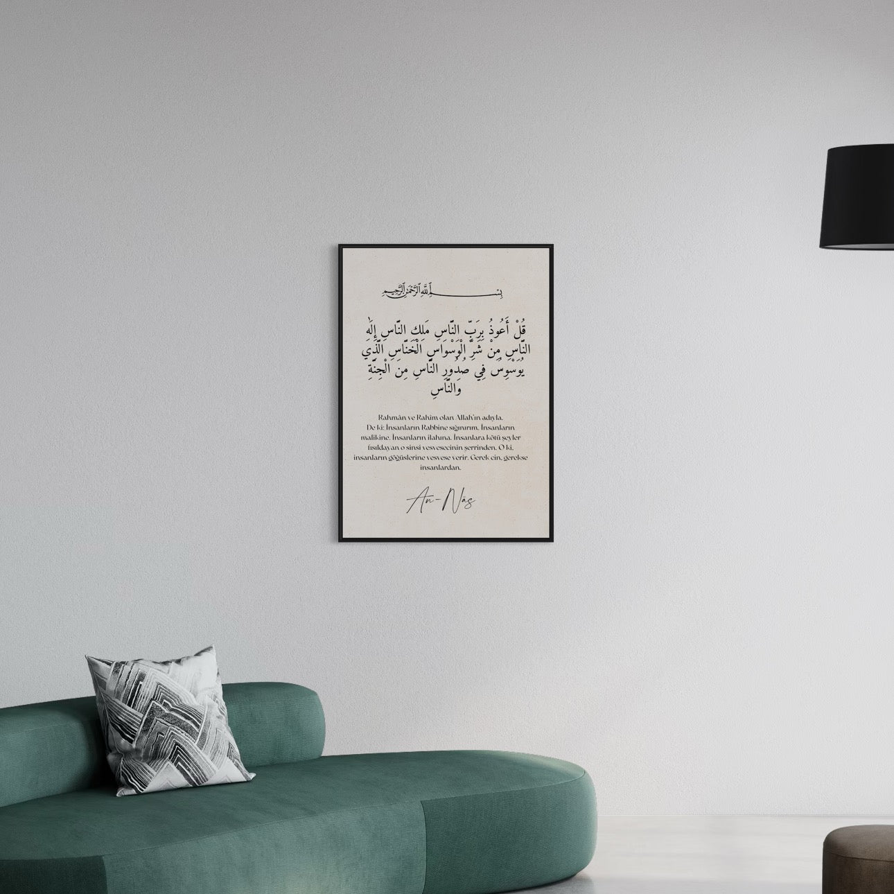 Sure An Nas Poster