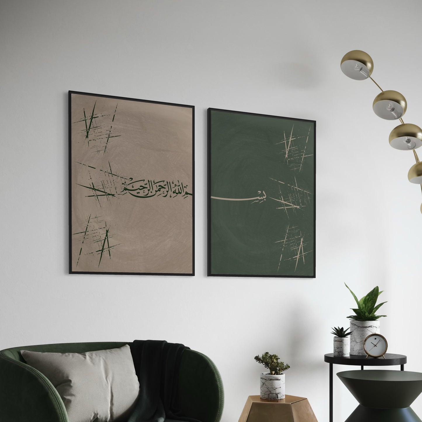 2er-Set BISMILLAH Poster in beige-grün