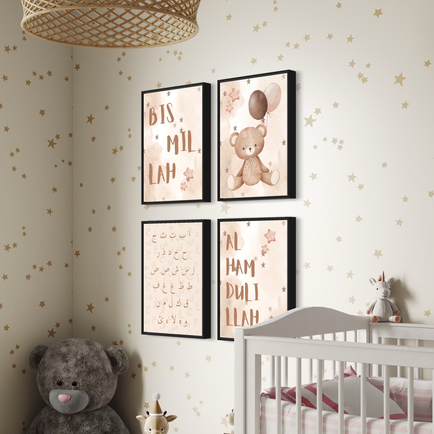 4er-Set Kinder Poster - Bismillah & Alhamdulillah & Arabic Letters | in drei Farben