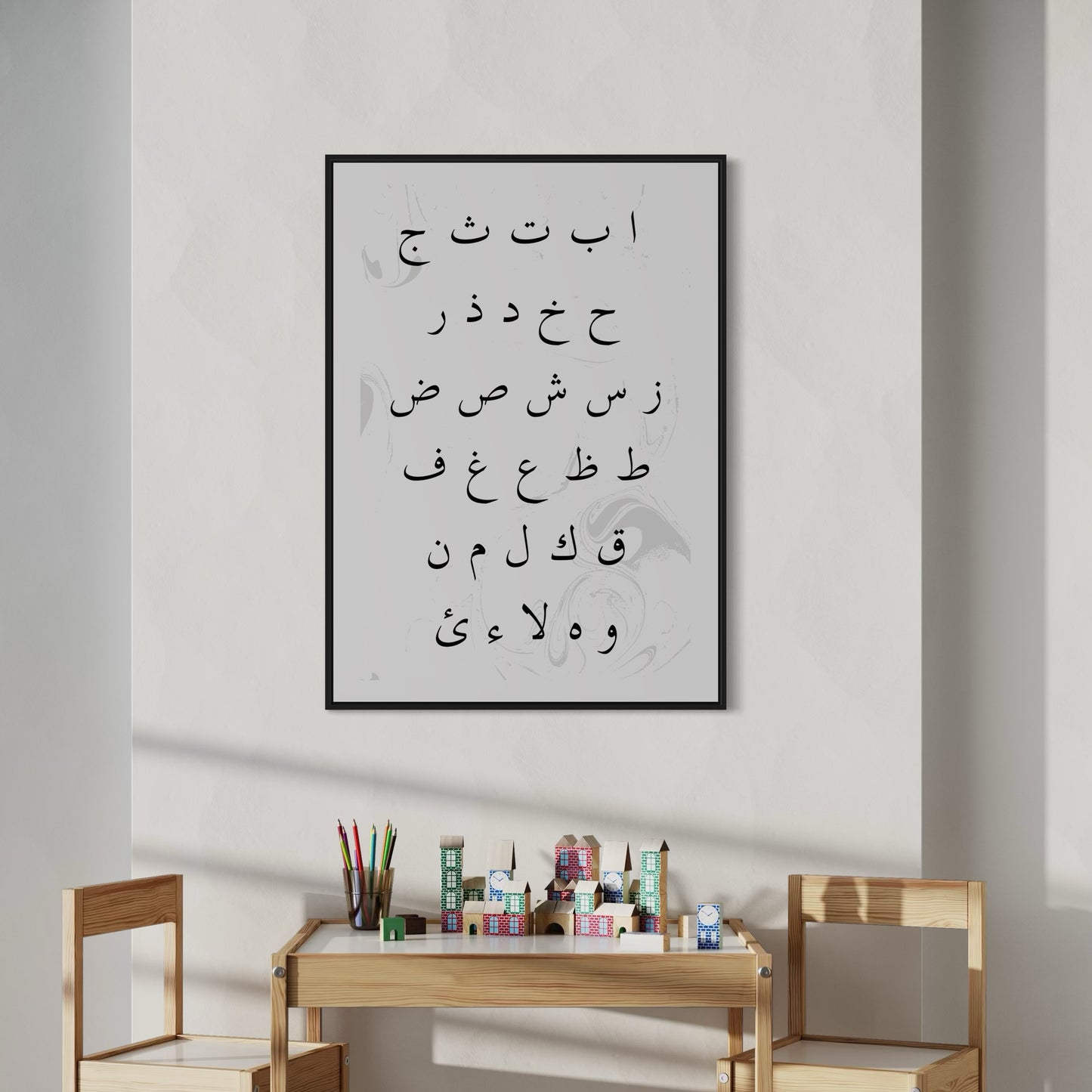 arabisches Alphabet Poster