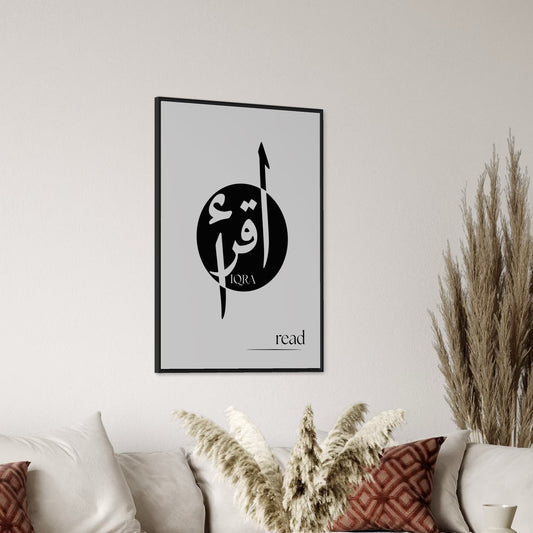 Iqra „Oku“ Poster