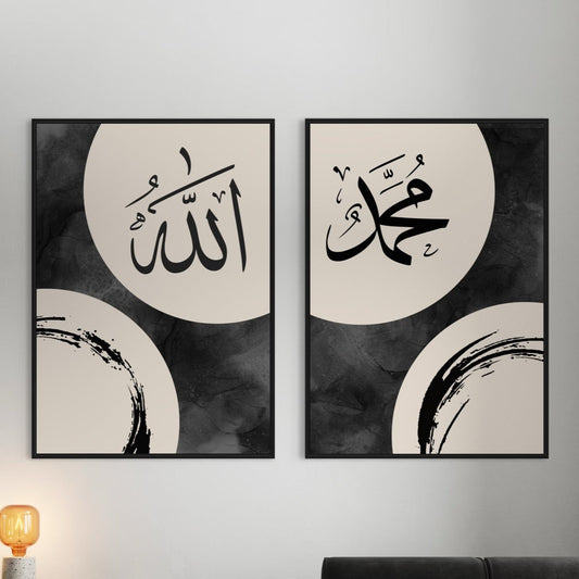 2er-Set ALLAH MUHAMMED Poster in beige-schwarz