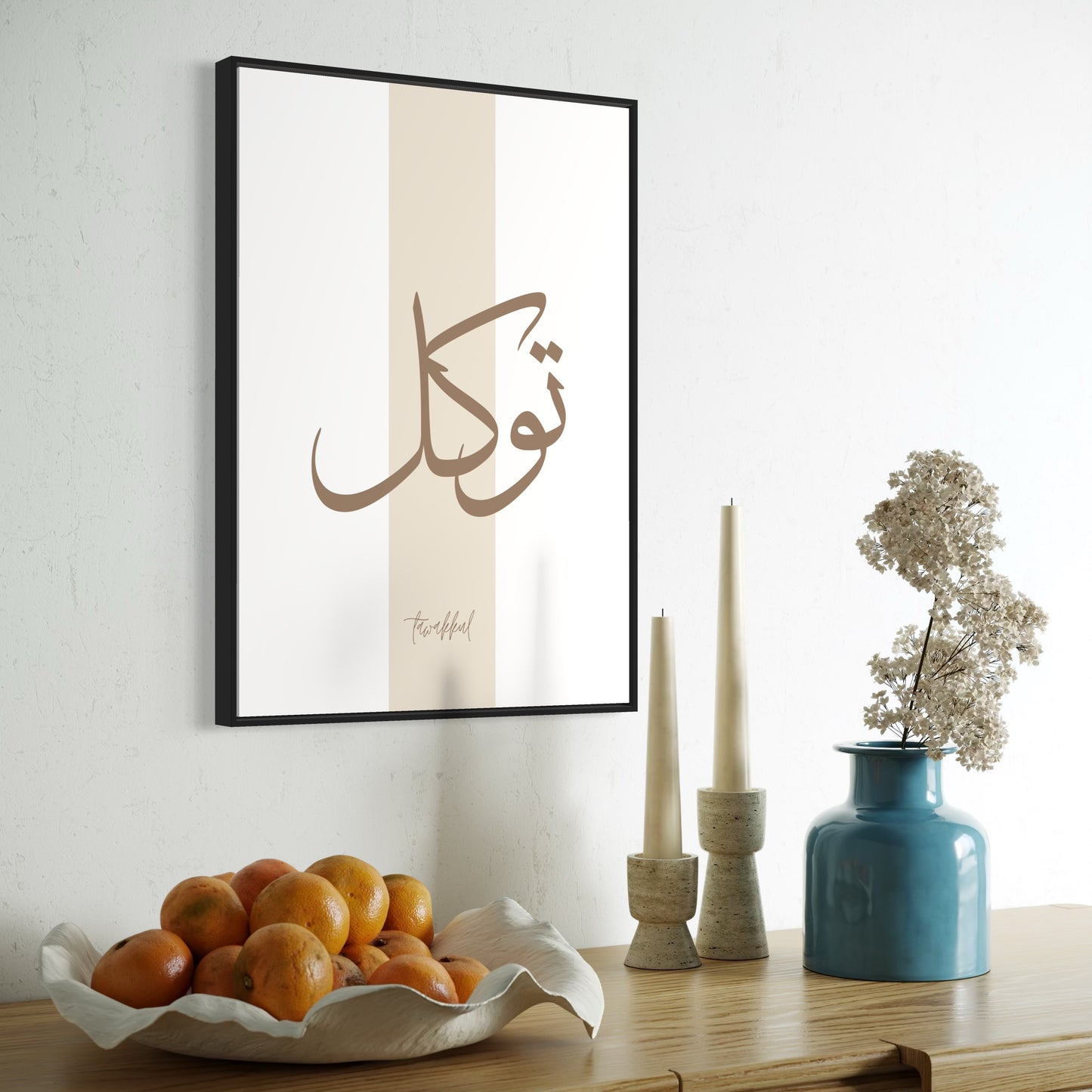 Tawakkul Poster in beige
