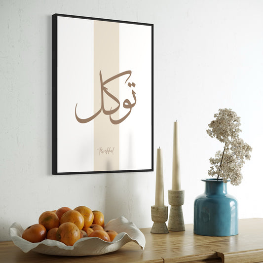 Tawakkul Poster in beige