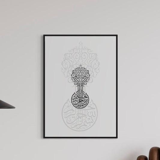 BISMILLAH Calligraphy Poster