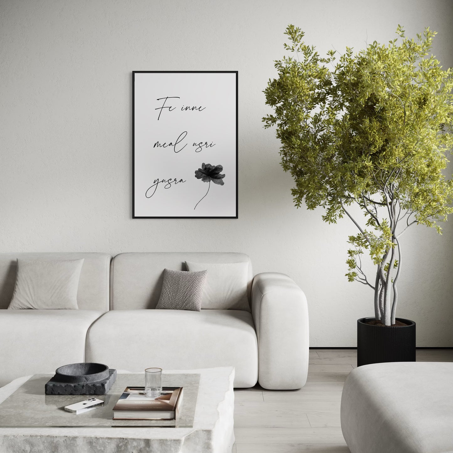 FE INNE MEAL USRI YUSRA Poster mit schwarzen Akzenten