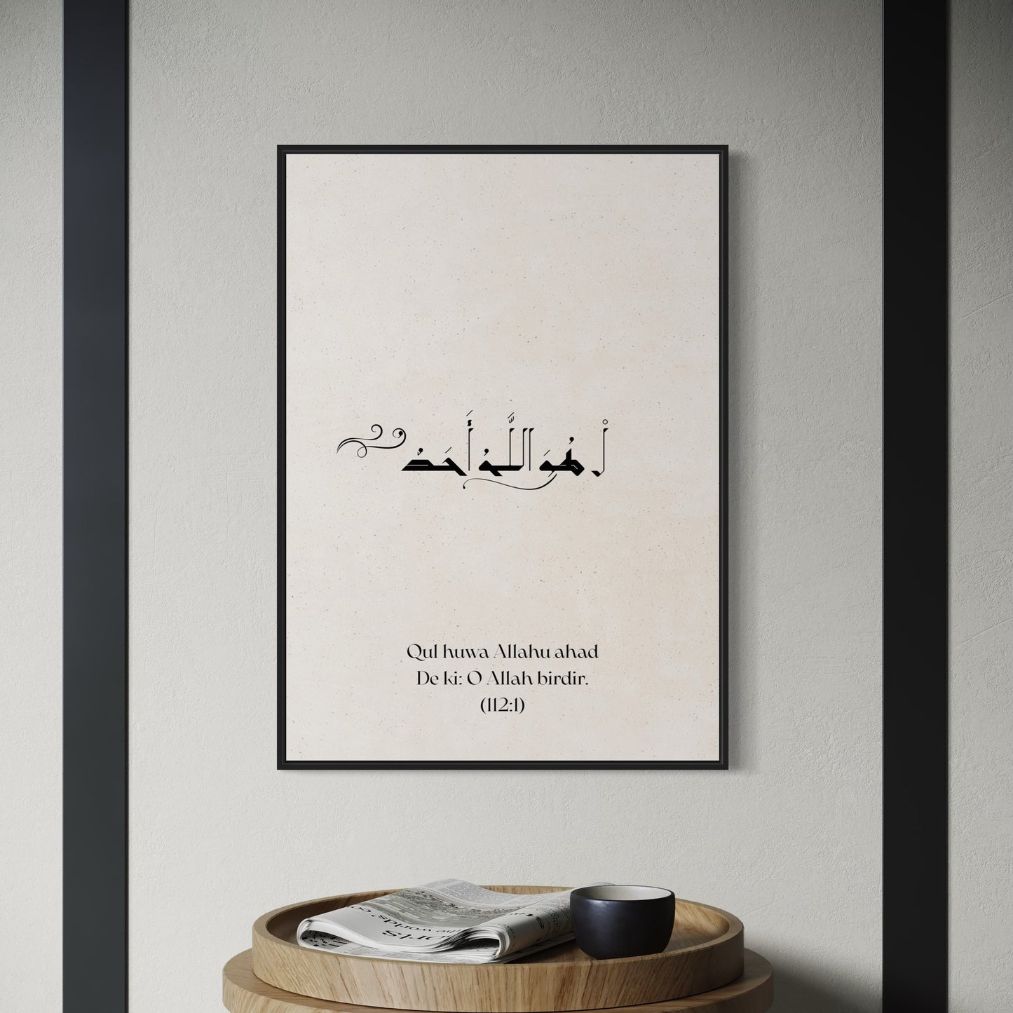 (112:1) Qul huwa Allahu ahad | De ki: O Allah birdir Poster