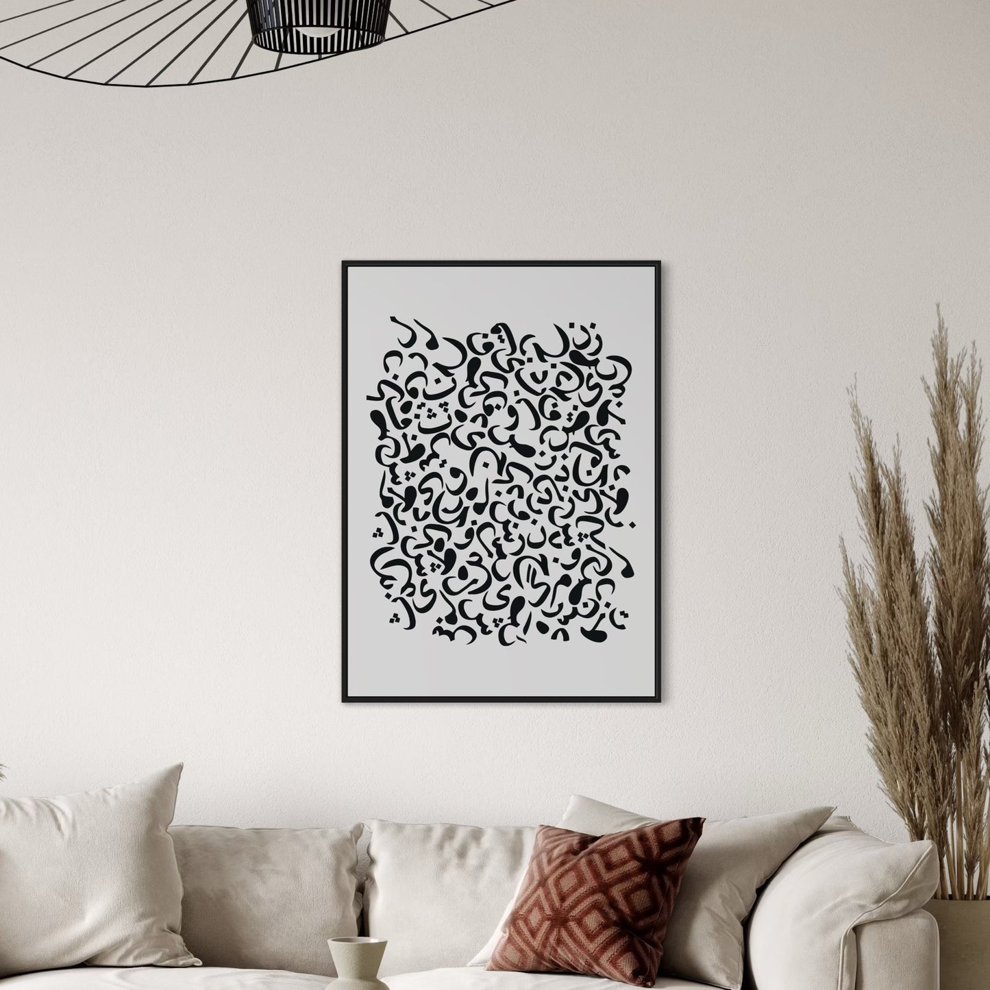 Arabic Letters Poster