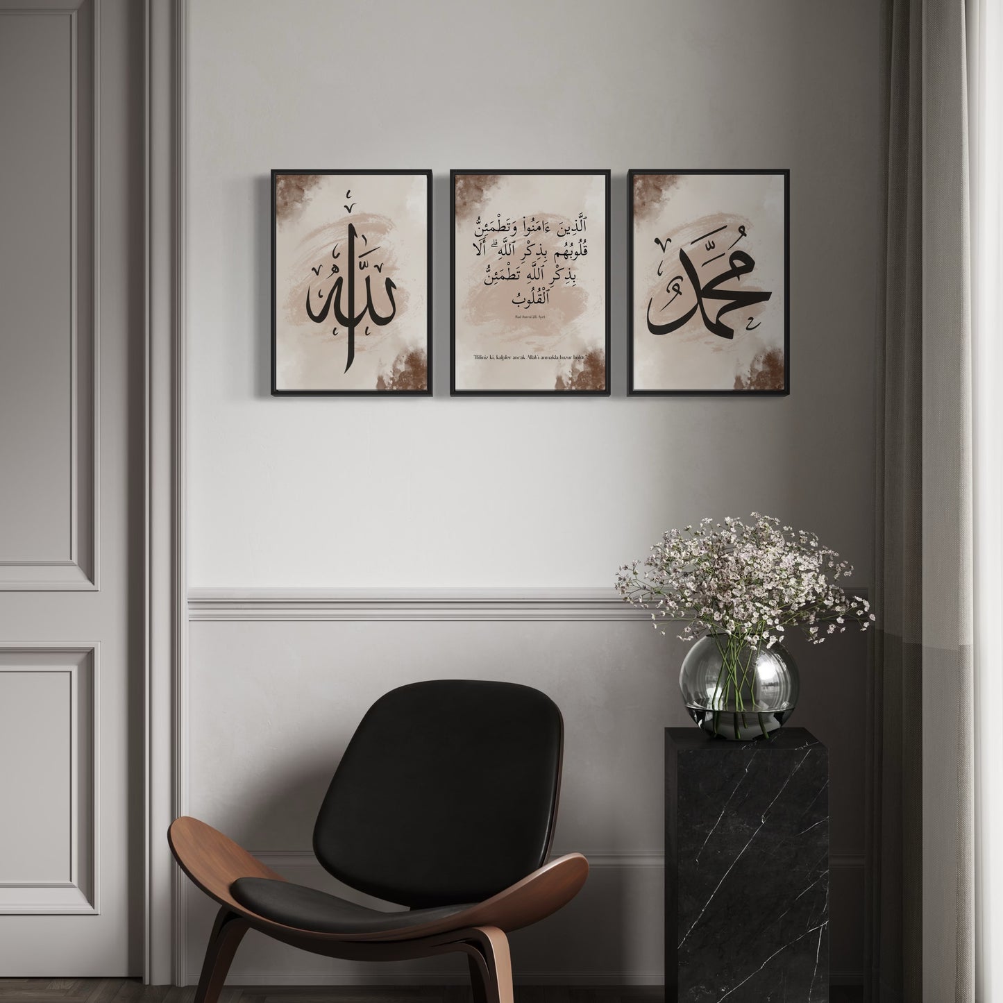 3er Set Poster Allah, Rad Suresi & Muhammed in beige-braun