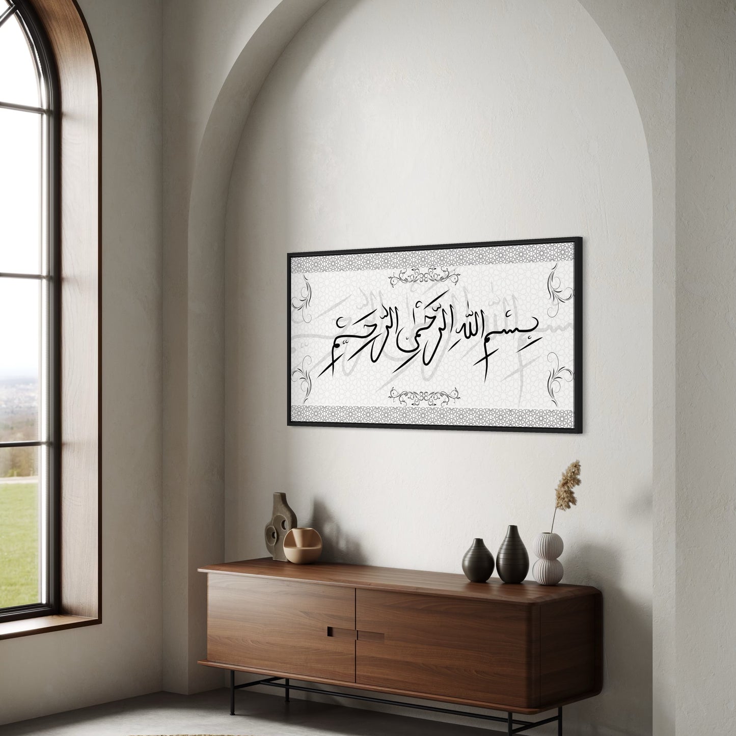 BISMILLAH Poster | in verschiedenen Farben