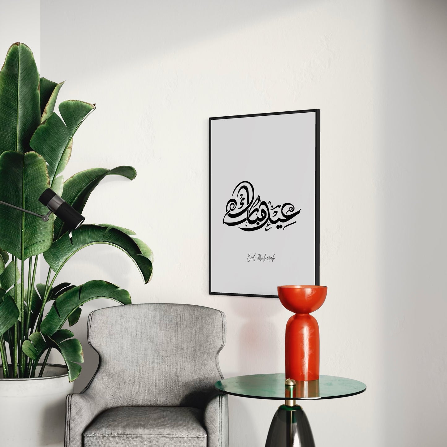 EID MUBARAK Poster