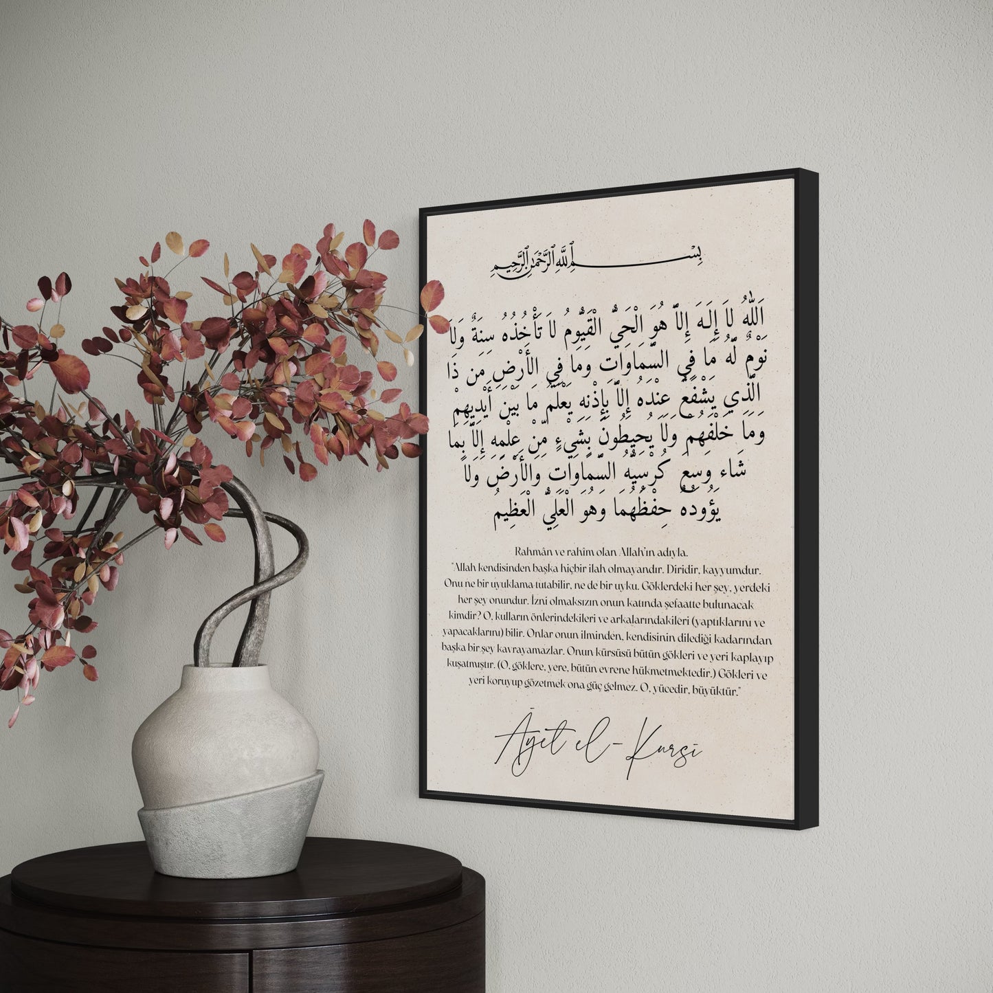 Sure Ayet El Kursi Poster