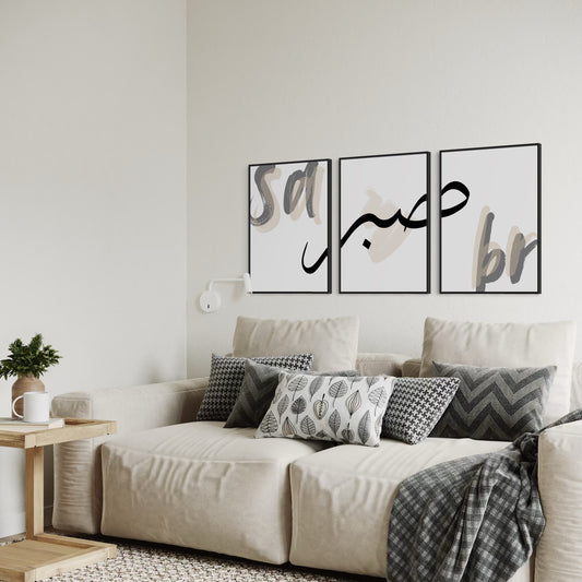 3er-Set SABR Poster in schwarz beige